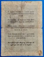 1848. 2 Forint VG- "tévnyomatos" - Image 2
