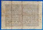 1848. 1 Forint VG - Image 2