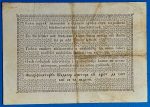 1848. 1 Forint F - Image 2
