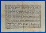 1848. 1 Forint F+ - Image 2