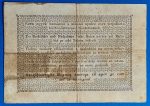 1848. 1 Forint VG+ -tévnyomatos - Image 2