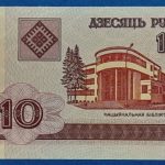 2000.   10 Rubley UNC