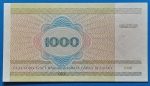 1998. 1.000 Rubley UNC - Image 2