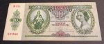 1936. 10 Pengő EF
