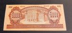 1990.07.31. 5.000 Forint  VF+ "J" betűjeles - Image 2