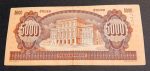 1990.07.31. 5.000 Forint VF "H" betűjeles - Image 2