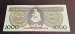 1996.1.000 Forint F "E" betűjeles - Image 2