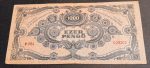 1945.    1.000 Pengő VF  Bélyeg nélküli változat - Image 2