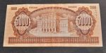 1995. 5.000 Forint VF "J" betűjeles - Image 2