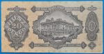 1930.  20 Pengő F - Image 2