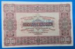 1923. 50.000 Korona " MINTA" perforációval AUNC, Orell-Füssli Pénzjegynyomda, - Image 2