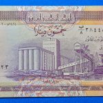 2003. 50 Dinars UNC