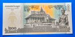 2022. 200 Riels UNC - Image 2