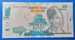 2017.  50 Kwacha UNC