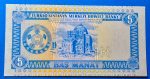 1993. 5 Manat UNC