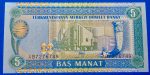 1993. 5 Manat UNC - Image 2