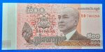 2014. 500 Riels UNC