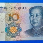 2005. 10 Yuan UNC
