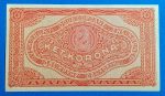 1920.   2 Korona aUNC - Image 2