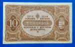 1920.  10 Korona F - Image 2