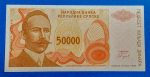 1993. 50.000 Dinár UNC