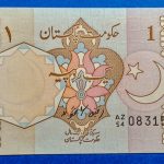 1984-2001. 1 Rupee UNC