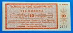 1920. 10 Korona UNC Világítási és Vízmű Rt