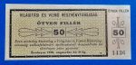 1920.   50 fillér  UNC Világítási és Vízmű Rt