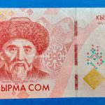 2023.  20 Som UNC