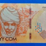 2023.  50 Som UNC