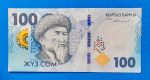 2023. 100 Som UNC