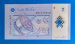 2011. 1 Ringgit UNC polymer - Image 2