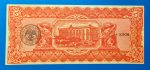 1914. 5 Peso UNC - Image 2