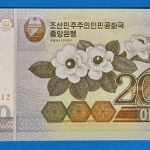 2005. 200 Won UNC