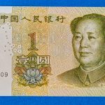 1999. 1 Yuan UNC