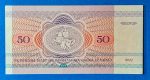 1992.  50 Rubley UNC - Image 2