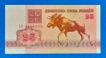 1992.  25 Rubley UNC