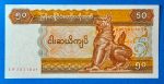 1997. 50 Kyat UNC