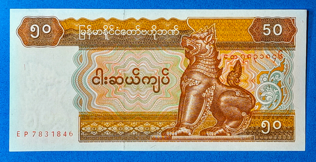 B0121-1 1997. 50 Kyat UNC - Image 1