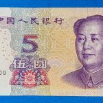 2005. 5 Yuan UNC