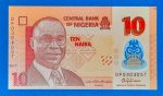 2017. 10 Naira UNC