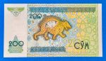 1997. 200 Som UNC - Image 2
