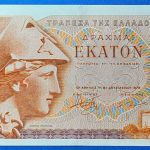 1978. 100 Drachmai UNC