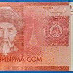 2009. 20 Som UNC