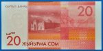2009. 20 Som UNC - Image 2