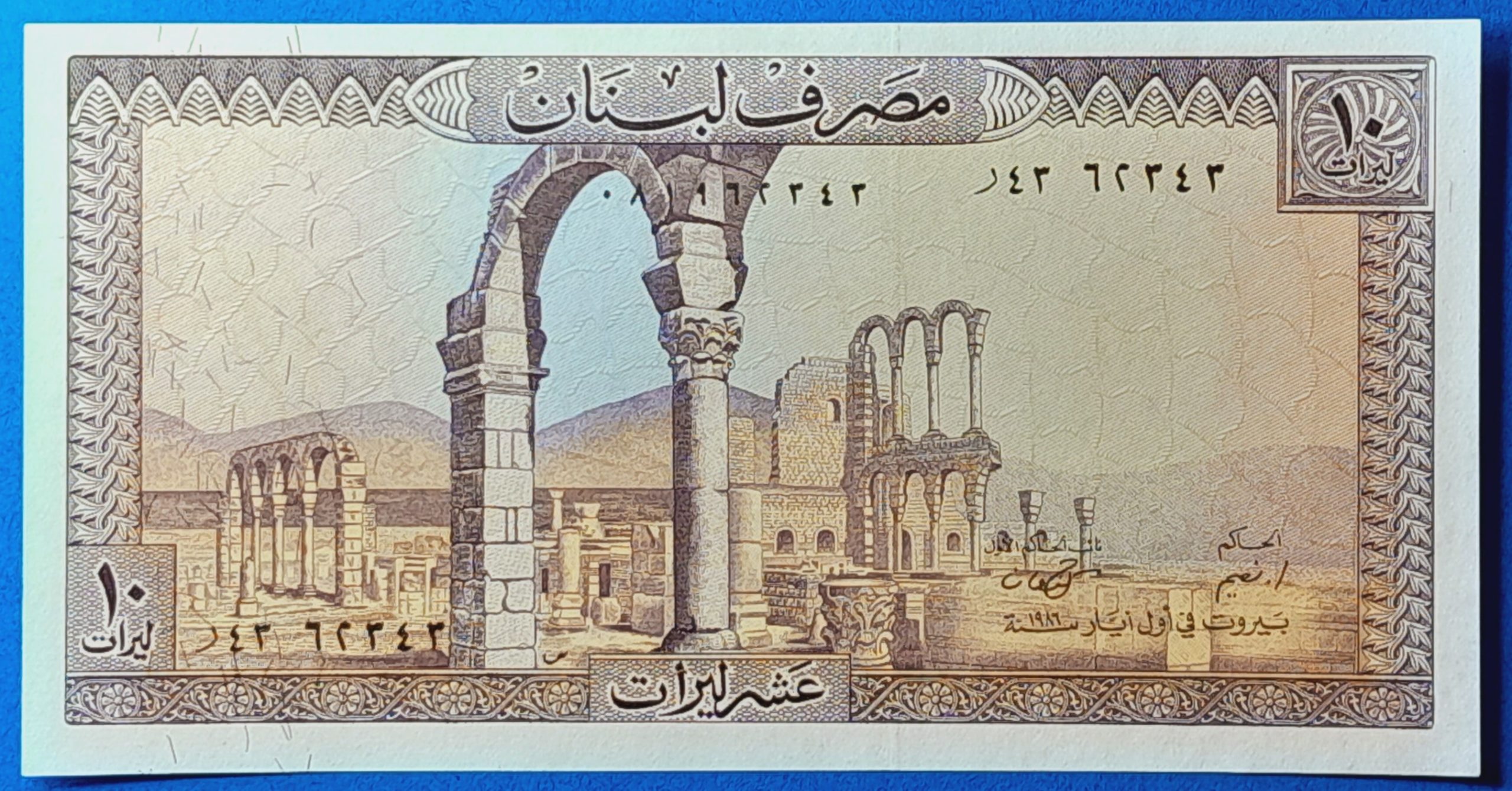 B0181-1 1986. 10 Livres UNC - Image 1