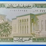 1986.  5 Livres UNC