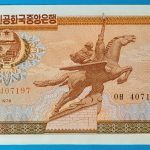 1978. 10 Won UNC