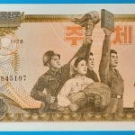 1978. 50 Won UNC
