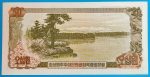 1978. 50 Won UNC - Image 2